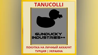 Gunducky Industries++ PS4/PS5/PS Турция/Украина