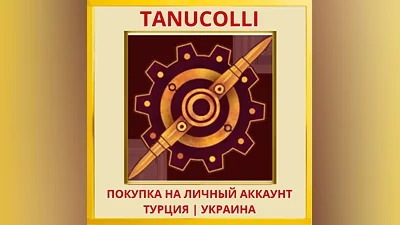 Guns of Icarus Alliance PS4/PS5/PS Турция/Украина