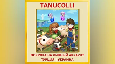 Harvest Moon: Light of Hop... PS4/PS5/PS Турция/Украина