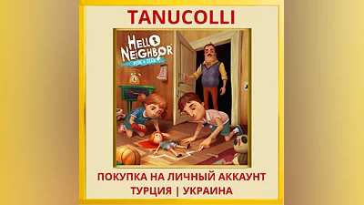 Hello Neighbor: Hide And Seek PS4/PS5/PS Турция/Украина