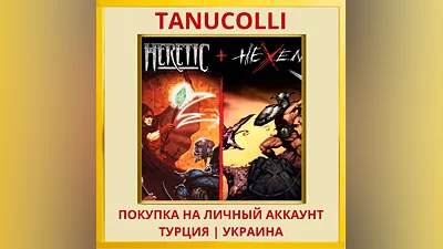 Heretic + Hexen PS4/PS5/PS Турция/Украина