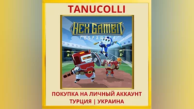 Hex Gambit: Respawned PS4/PS5/PS Турция/Украина