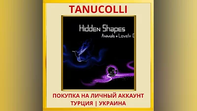 Hidden Shapes: Animals + L... PS4/PS5/PS Турция/Украина