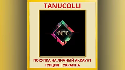 Hyper Light Drifter PS4/PS5/PS Турция/Украина