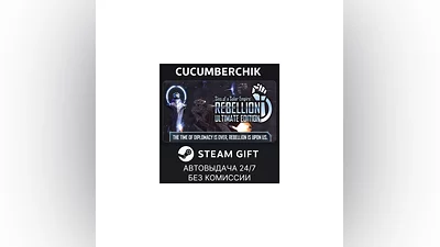 Sins of a Solar Empire  - Ultimate Edition STEAM RU+МИР