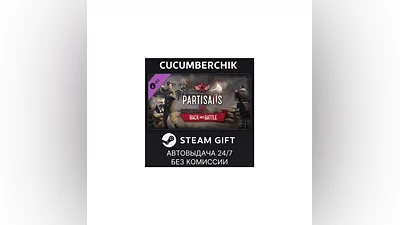 Partisans 1941 - Back into Battle STEAM GIFT RU+МИР