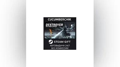 Destroyer: The U-Boat Hunter STEAM GIFT AUTO RU+МИР