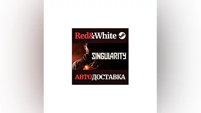 Singularity * STEAM РОССИЯ АВТОДОСТАВКА