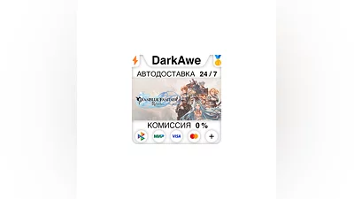 Granblue Fantasy: Relink STEAM•RU  ️АВТО  0%