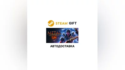 Metal: Hellsinger VR Steam GIFT Выбор Региона АВТО
