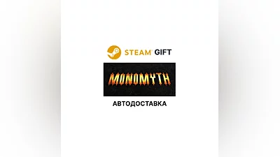Monomyth Steam GIFT Выбор Региона АВТО