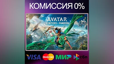 Avatar: Frontiers of Pandora   EPIC GAMES