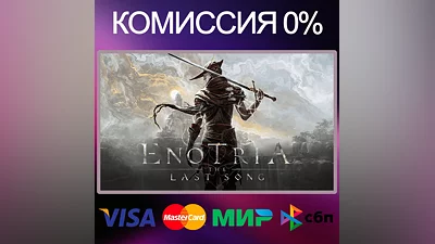 Enotria: The Last Song • EPIC GAMES