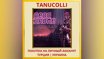 Neon Chrome PS4/PS5/PS Турция/Украина