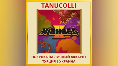 Nidhogg 2 PS4/PS5/PS Турция/Украина