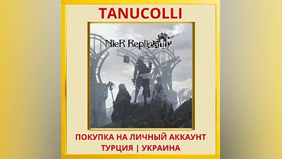 NieR Replicant ver.1.22474... PS4/PS5/PS Турция/Украина