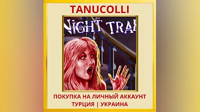 Night Trap - 25th Annivers... PS4/PS5/PS Турция/Украина