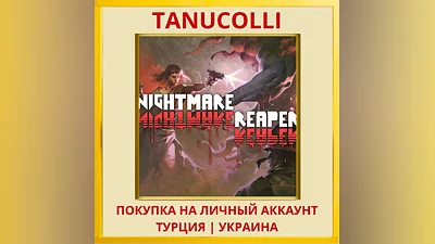 Nightmare Reaper PS4/PS5/PS Турция/Украина