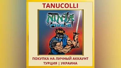 Ninja Five-O PS4/PS5/PS Турция/Украина