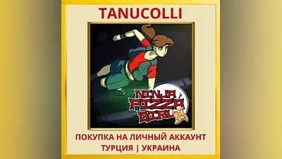 Ninja Pizza Girl PS4/PS5/PS Турция/Украина