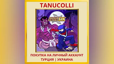 Ninja Senki DX PS4/PS5/PS Турция/Украина