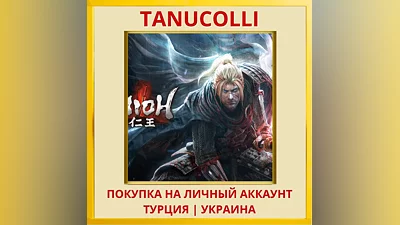 Nioh PS4/PS5/PS Турция/Украина