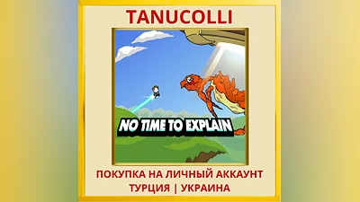 No Time To Explain PS4/PS5/PS Турция/Украина