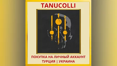 Nowhere Prophet PS4/PS5/PS Турция/Украина