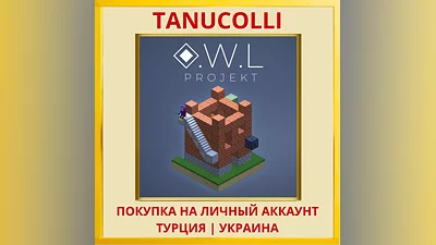 O.W.L Projekt PS4/PS5/PS Турция/Украина