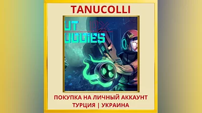 OUTBUDDIES DX PS4/PS5/PS Турция/Украина