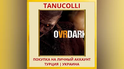 OVRDARK: a Do Not Open story PS5/PS Турция/Украина
