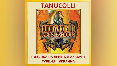 Oddworld: Abe's Exoddus (P... PS4/PS5/PS Турция/Украина