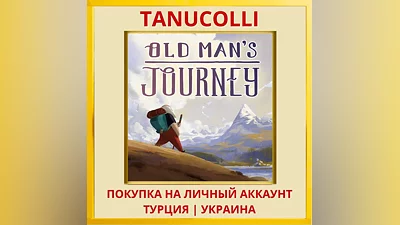 Old Man's Journey PS4/PS5/PS Турция/Украина