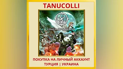 Omen of Sorrow PS4/PS5/PS Турция/Украина