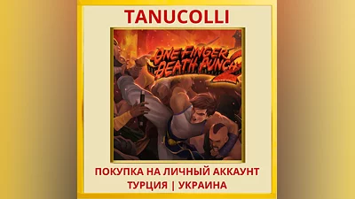 One Finger Death Punch 2 PS4/PS5/PS Турция/Украина