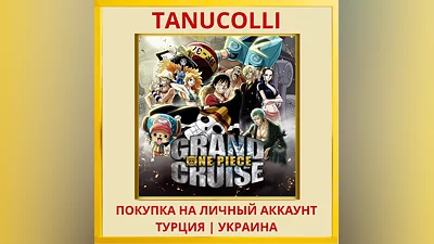 One Piece: Grand Cruise PS4/PS5/PS Турция/Украина