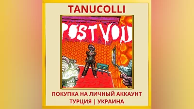 POST VOID PS4/PS5/PS Турция/Украина