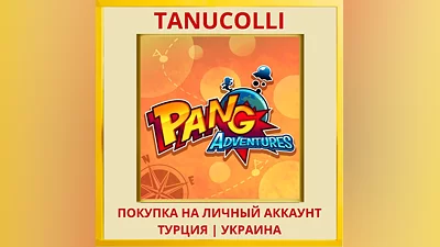Pang Adventures PS4/PS5/PS Турция/Украина