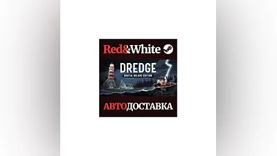 DREDGE - Deluxe Edition * STEAM РОССИЯ АВТОДОСТАВКА