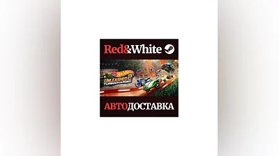 HOT WHEELS UNLEASHED  2 - Turbocharged * STEAM RU