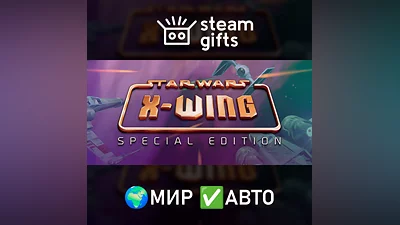 STAR WARS: X-Wing МИР АВТО