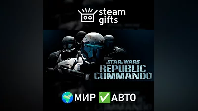 Star Wars Republic Commando МИР АВТО