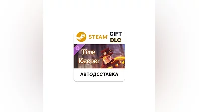 Witch It - Time Keeper Skin Pack Steam АВТО