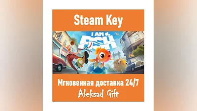 I Am Fish (Steam ключ)   REGION FREE/GLOBAL + Бонус
