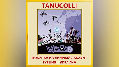 Patapon 2 Remastered PS4/PS5/PS Турция/Украина