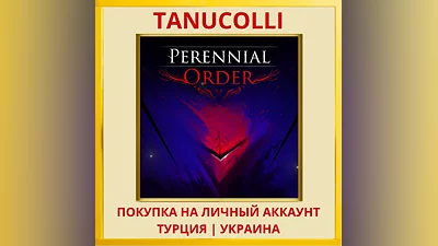 Perennial Order PS5/PS Турция/Украина