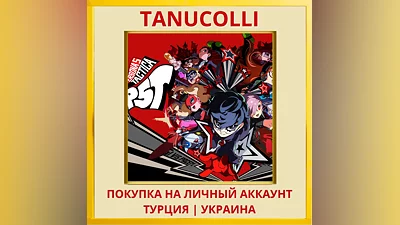 Persona 5 Tactica PS4/PS5/PS Турция/Украина