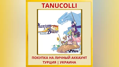 Phantom Brave: The Hermuda Tri... PS5/PS Турция/Украина