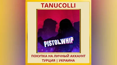Pistol Whip PS4/PS5/PS Турция/Украина