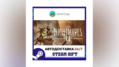 Little Nightmares III STEAM GIFT АВТО